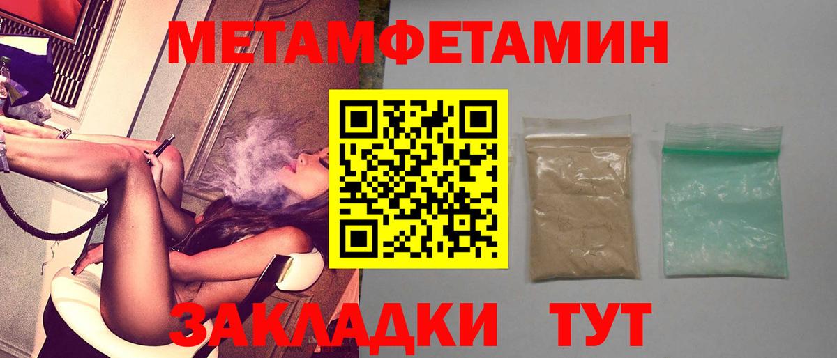 Amphetamine VHQ  Вход с VPN  Тверь 