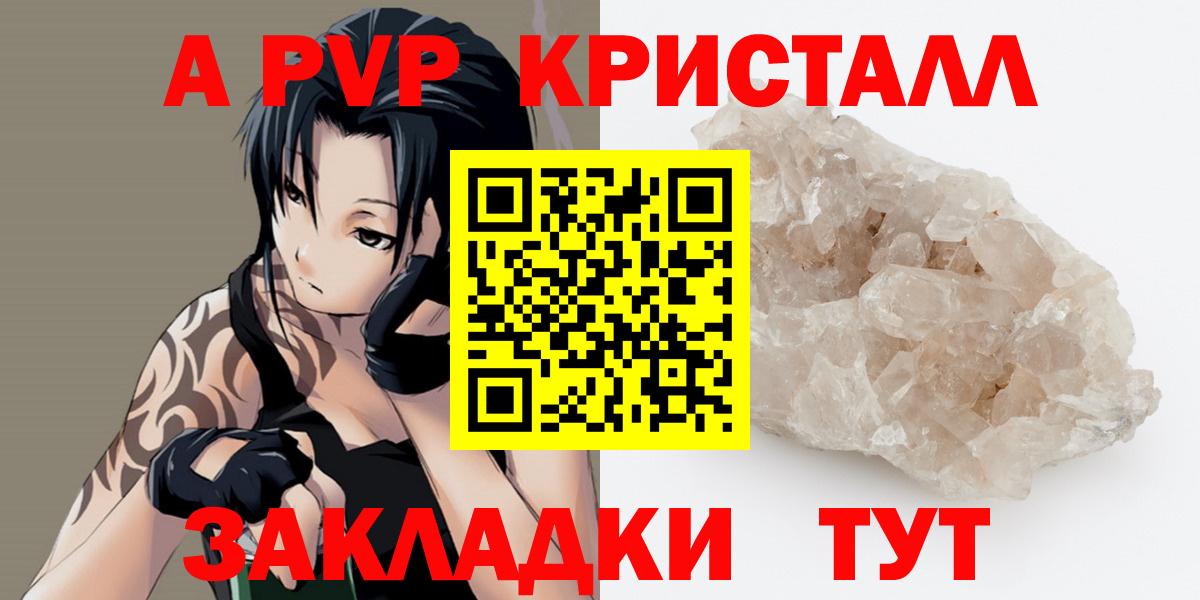 Альфа ПВП СК КРИС Тверь