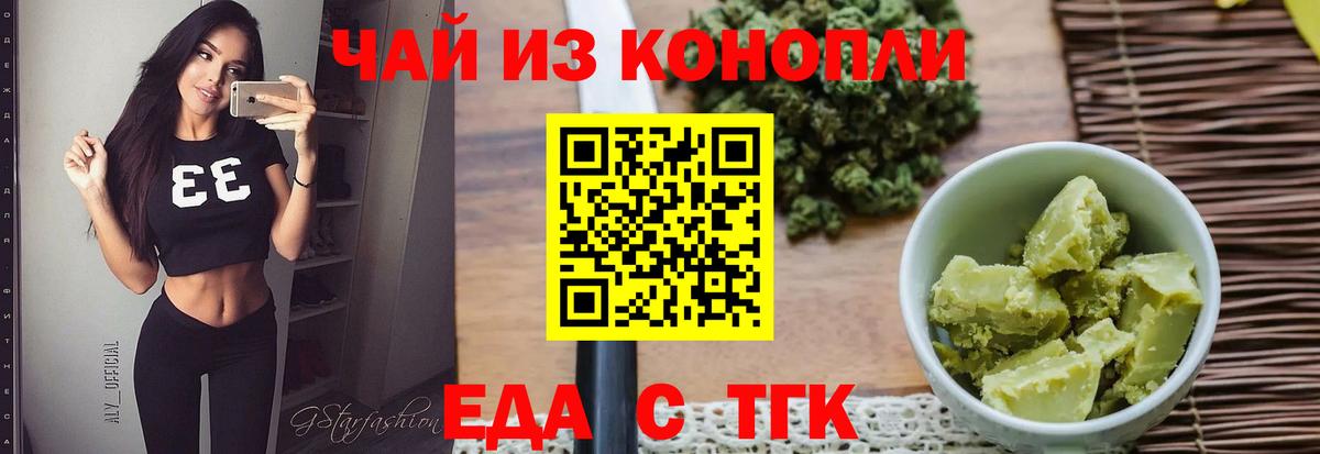 Тверь  Canna-Cookies марихуана  Вход с VPN 