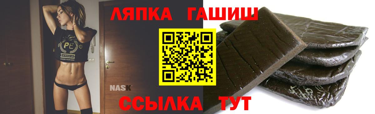 Тверь  ГАШИШ хэш  Вход с VPN 