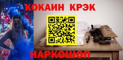 трава Нарткала