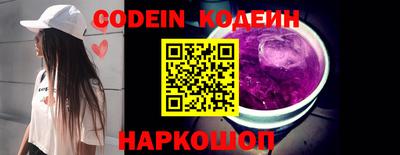 трава Нарткала