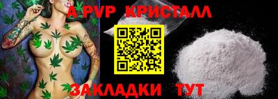 Альфа ПВП Нальчик