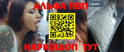 трава Нарткала
