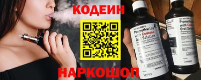 трава Нарткала