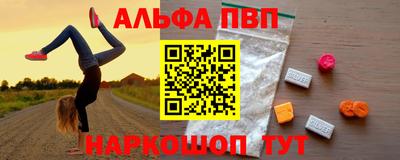 Альфа ПВП Нальчик