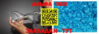 трава Нарткала