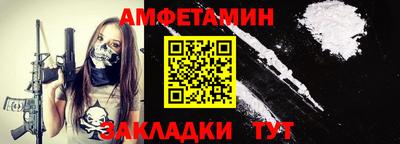 Альфа ПВП Нальчик