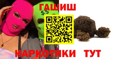 трава Нарткала