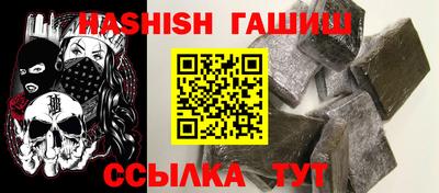 трава Нарткала