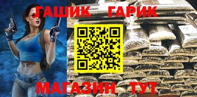 трава Нарткала