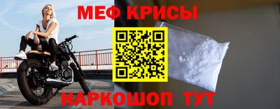 трава Нарткала