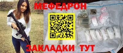 трава Нарткала