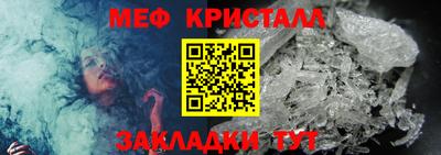 трава Нарткала