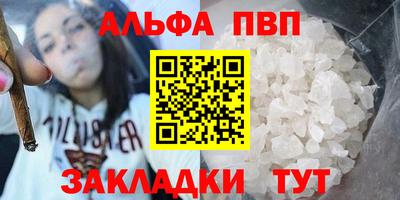трава Нарткала