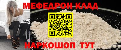 трава Нарткала
