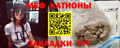 трава Нарткала