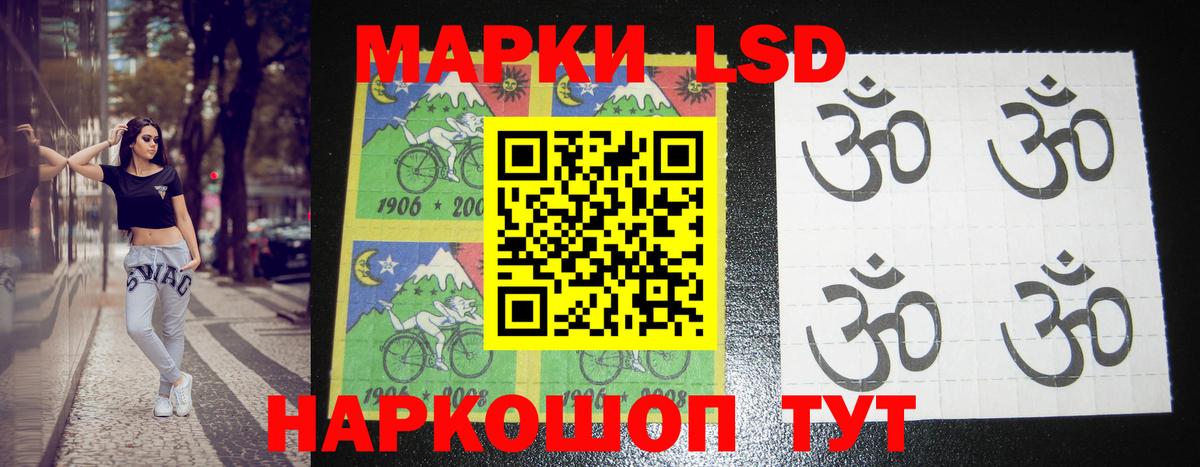 LSD-25 экстази кислота Тверь