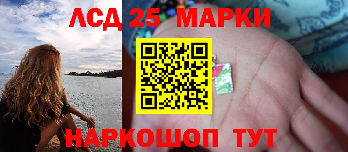 LSD-25 экстази ecstasy  ЛСД экстази ecstasy  Вход с VPN  Тверь 