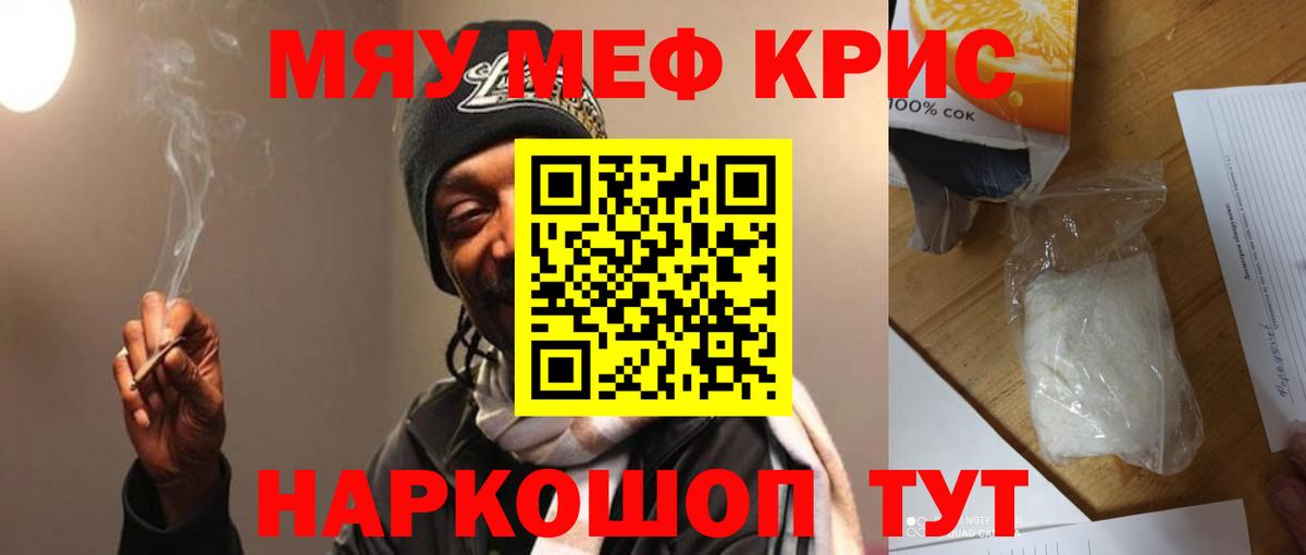 МЕФ мука Тверь