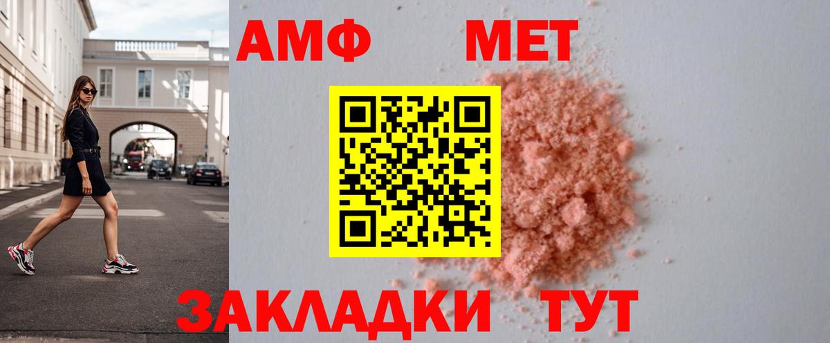 МЕТАМФЕТАМИН Декстрометамфетамин 99.9% Тверь