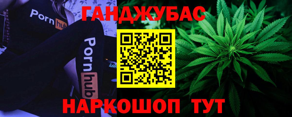 Каннабис семена  Канабис план  Вход с VPN  Тверь  Шишки марихуана White Widow 